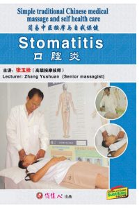 Traditional Chinese Medicine - Self Massage For Health