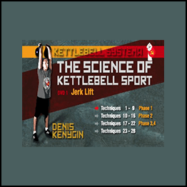 Denis Kanygin - The Science Of Kettlebell Sport DVD 2
