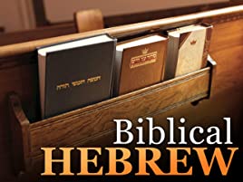 Michael Carasik - Biblical Hebrew: Learning a Sacred Language